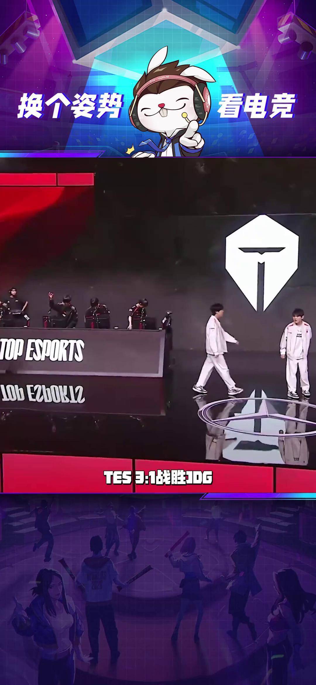 爱游戏-Rookie焦点对战，Uzi与90激战老鹰分钟，晋级下一阶段胜负难料！-爱游戏