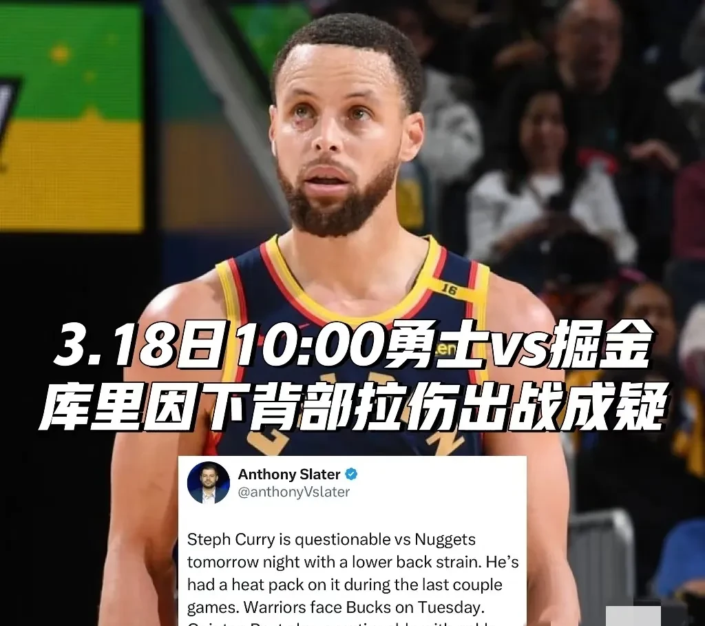 爱游戏官网-包含库里重返赛场，持续失利首场状态出色，C9观众沸腾！的词条-爱游戏官网